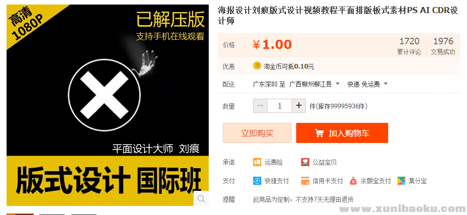 QQ图片20170425103001.png