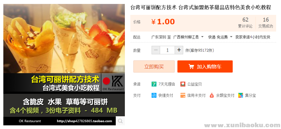 QQ图片20170426140414.png