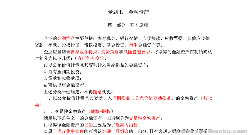 QQ图片20170427084830.png
