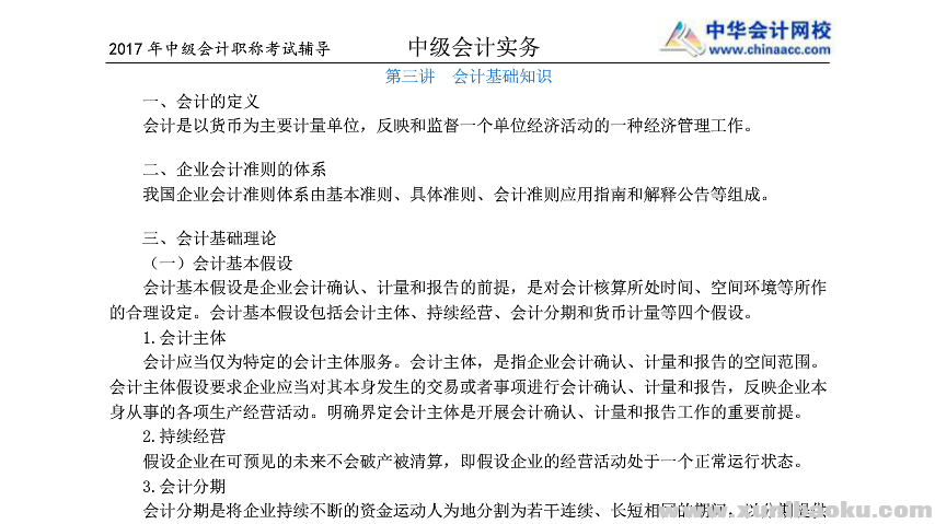 QQ图片20170427085058.png