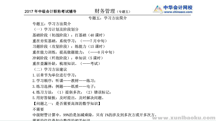QQ图片20170427085927.png