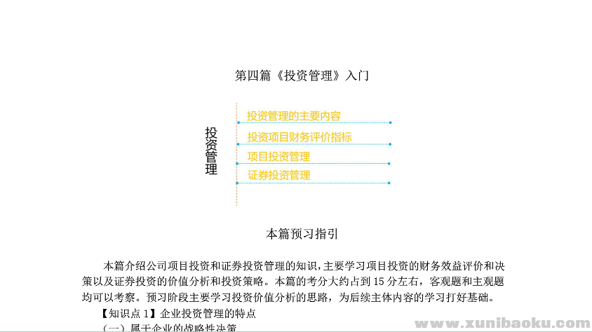 QQ图片20170427090211.png
