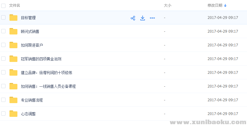 QQ图片20170429091723.png
