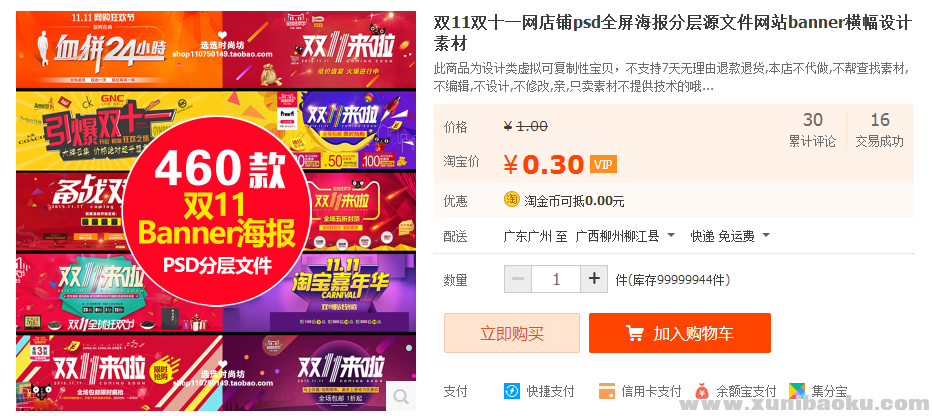 QQ图片20170429100700.png