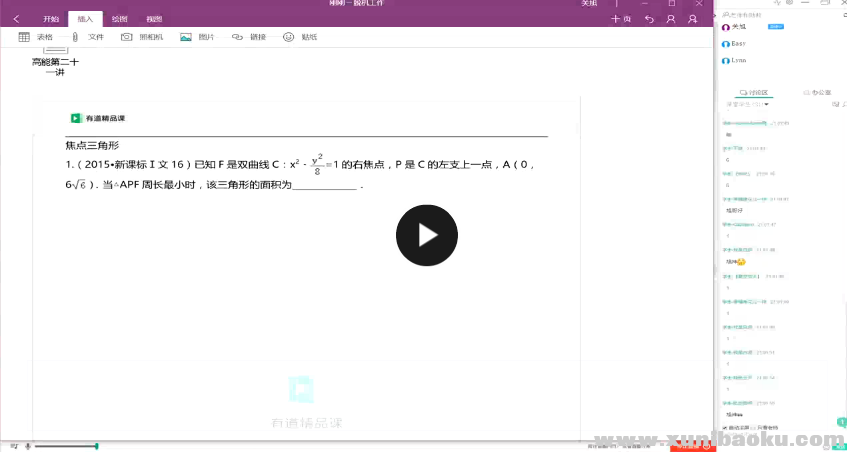 QQ图片20170503101300.png