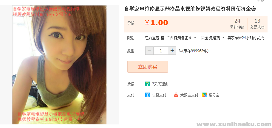 QQ图片20170503110414.png