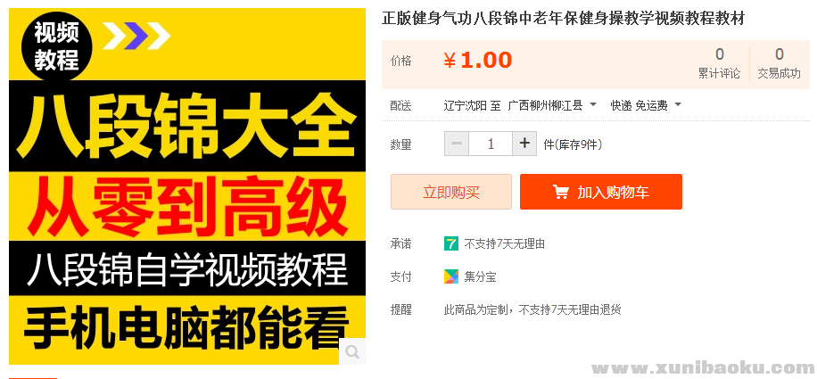QQ图片20170510092536.png