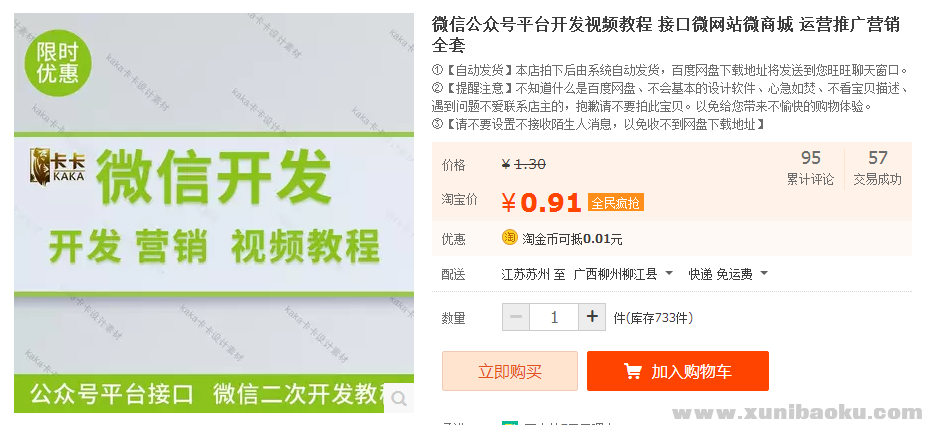 QQ图片20170513164210.png