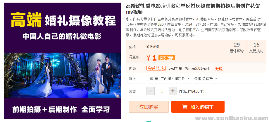 QQ图片20170514152755.png