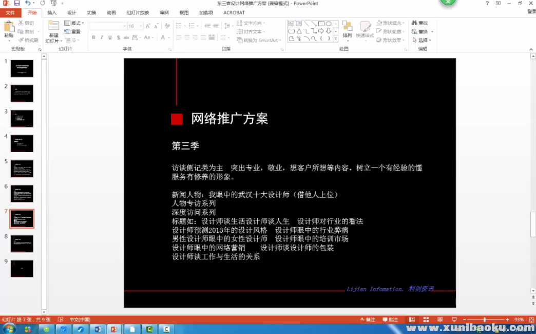 QQ图片20170514230308.png