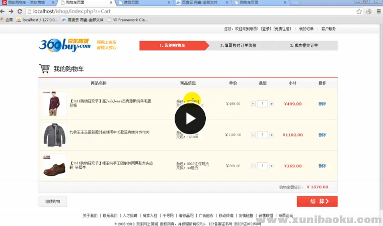 QQ图片20170518090214.png