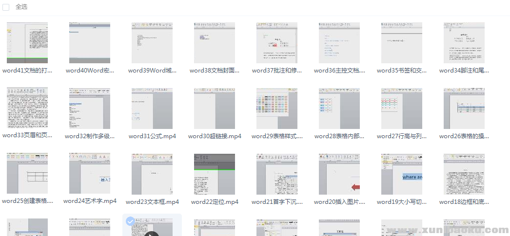 QQ图片20170606220151.png