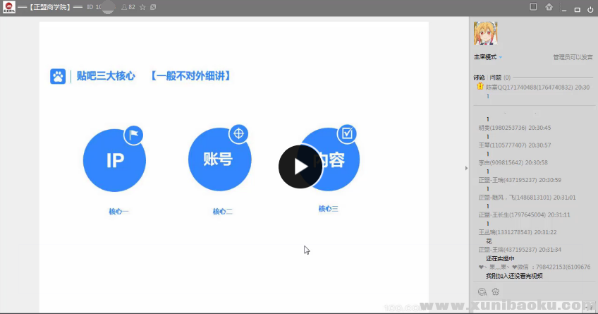 QQ图片20170609195728.png