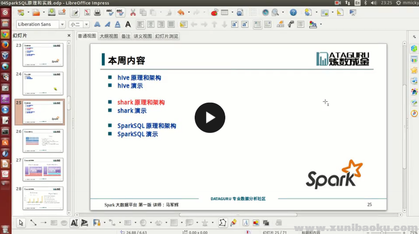 QQ图片20170614095555.png