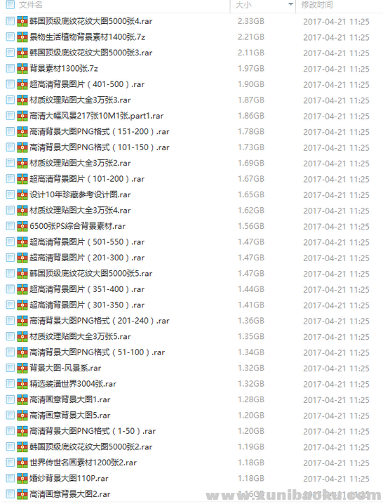 QQ图片20170621090953.png