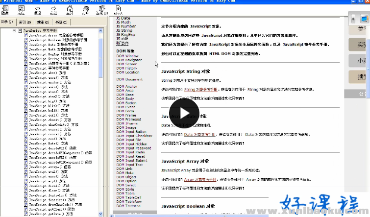 QQ图片20170716112156.png