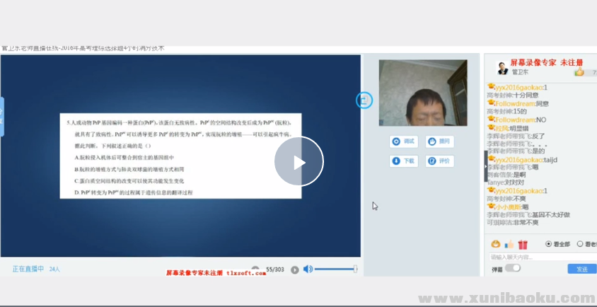 QQ图片20170725081953.png
