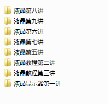 QQ图片20170805081242.png
