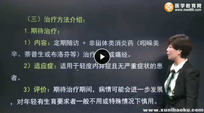 QQ图片20170824161026.png
