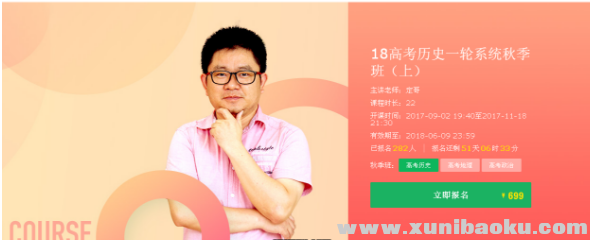 QQ图片20171013111939.png