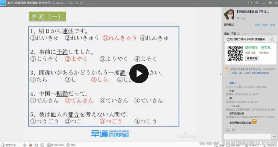 QQ图片20171020120555.png