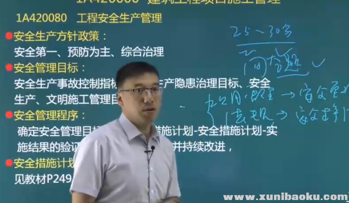 QQ图片20171105095726.png