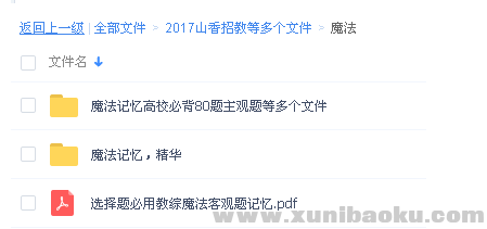QQ图片20171128111442.png