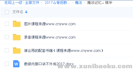 QQ图片20171128111332.png