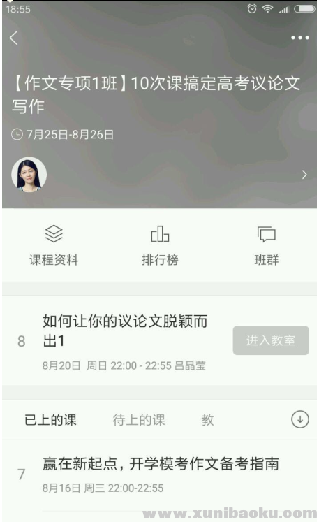 QQ图片20171129112753.png
