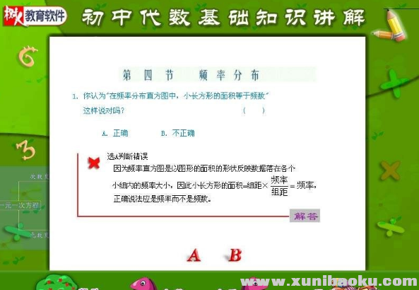 QQ图片20171202123155.png