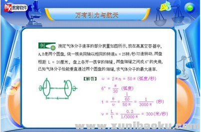 QQ图片20171202125243.png