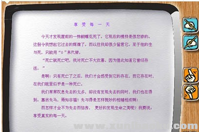 QQ图片20171202150901.png