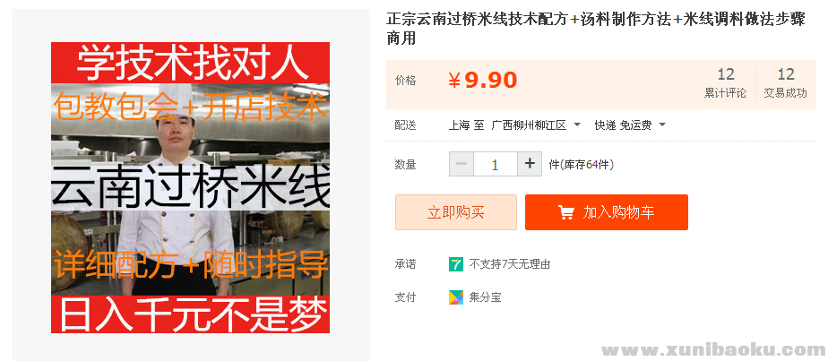 QQ图片20180128121345.png