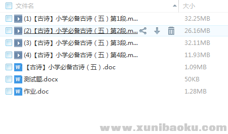 QQ图片20180226150850.png