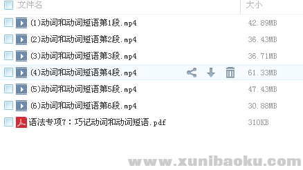 QQ图片20180228095837.png