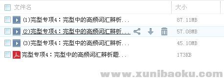 QQ图片20180228101230.png