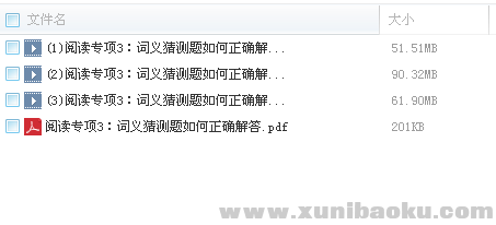 QQ图片20180301084103.png