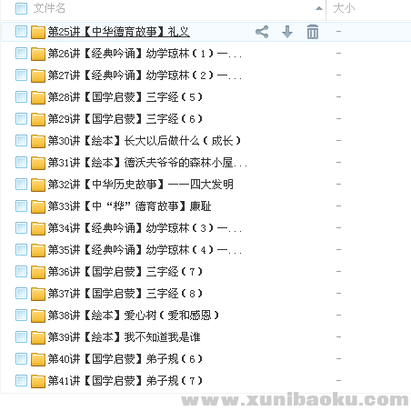 QQ图片20180317112437.png