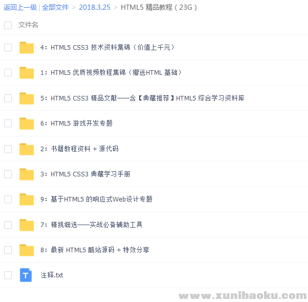 QQ图片20180325215259.png