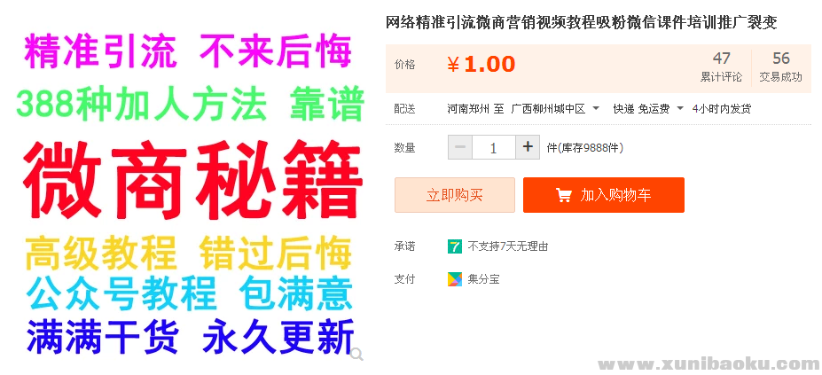 QQ图片20180331110018.png