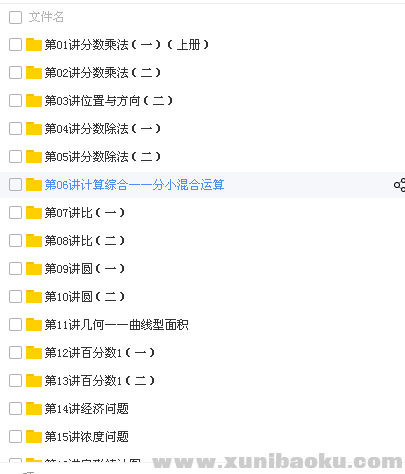 QQ图片20180409103931.png