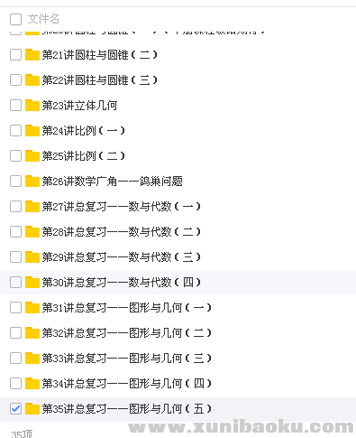 QQ图片20180409103954.png