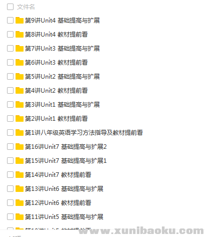 QQ图片20180416101859.png