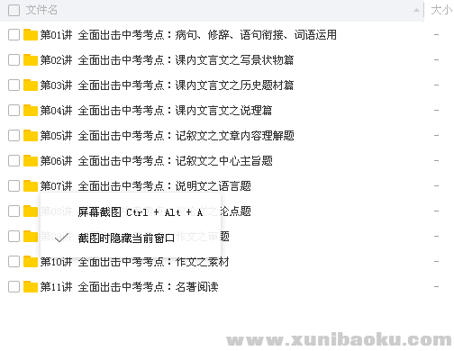 QQ图片20180430111855.png
