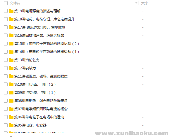 QQ图片20180502104917.png