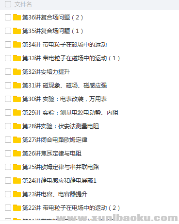 QQ图片20180502105117.png