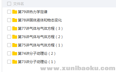QQ图片20180502105834.png