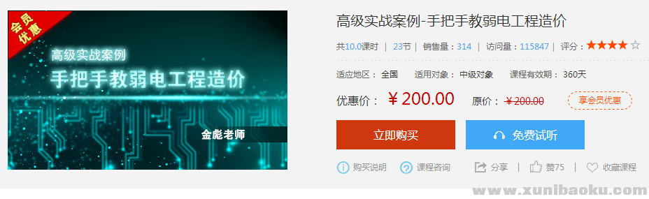 QQ图片20180502172115.png