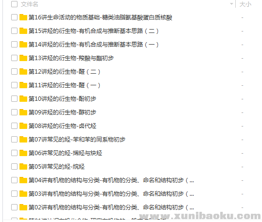 QQ图片20180512100315.png