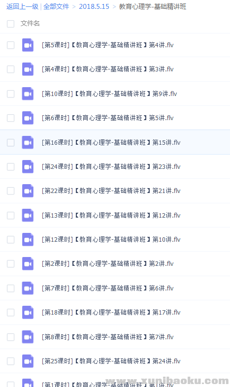 QQ图片20180515222715.png